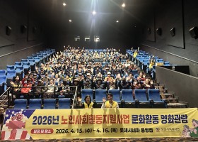 집이랑 일자리에서 잠시 벗어나 문화생활을 즐기고 왔어요…