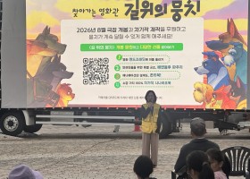 개봉 앞둔 '길 위의 뭉치' 통영에서 먼저 만났어요
